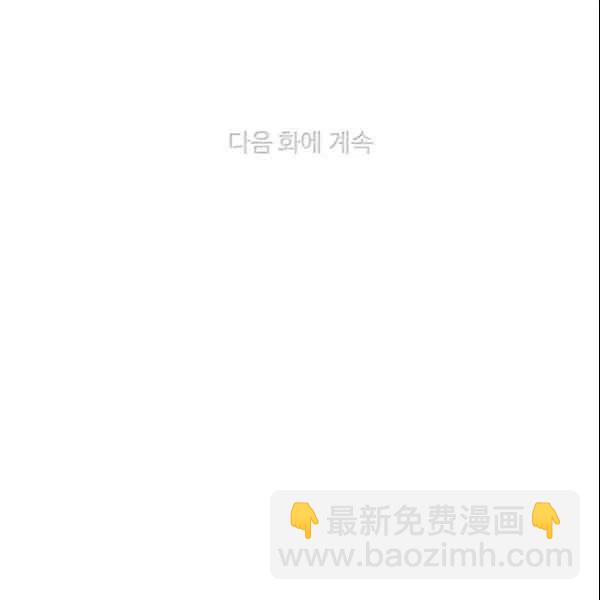 第108话92