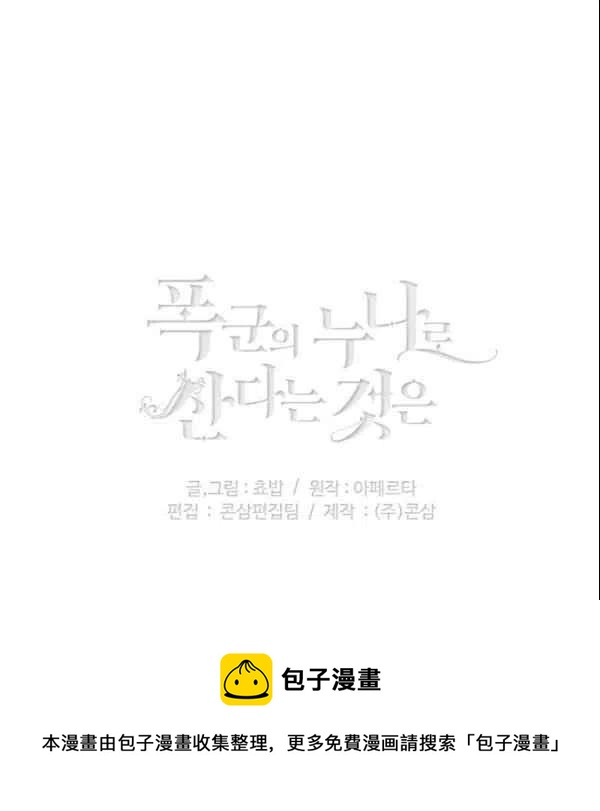 第108话93