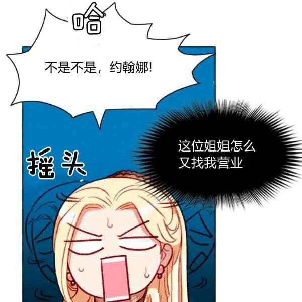 第109话10