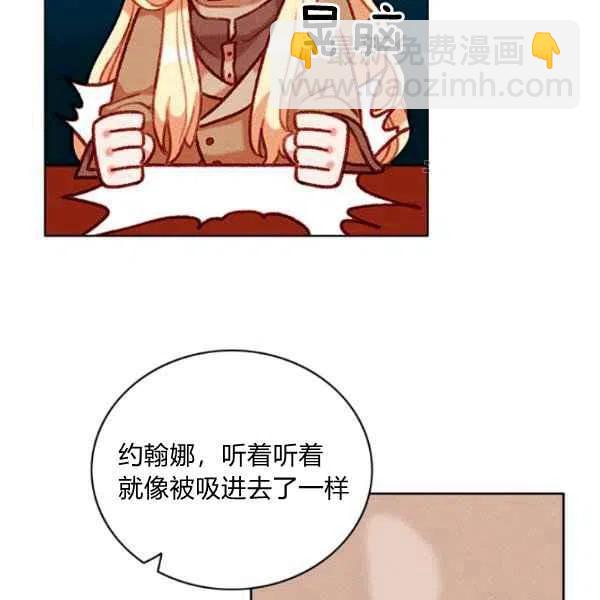 第109话11
