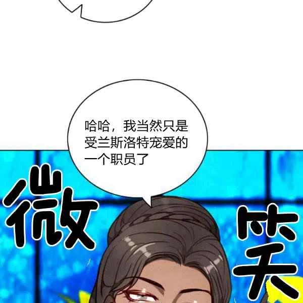 第109话13