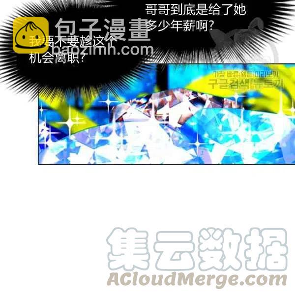 第109话15