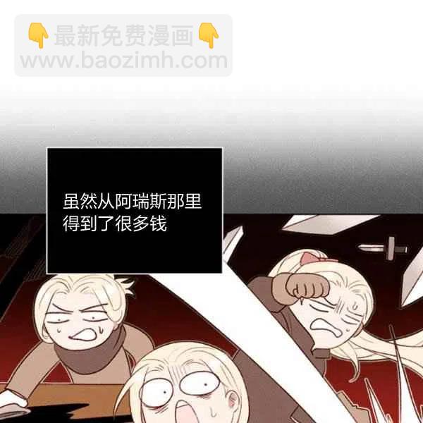 第109话16