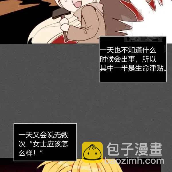 第109话17