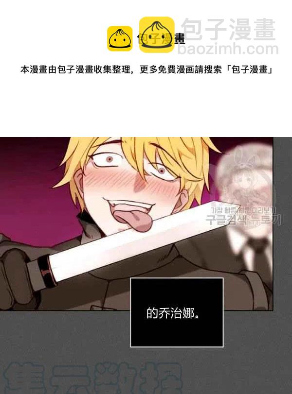 第109话18