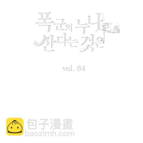 第109话2