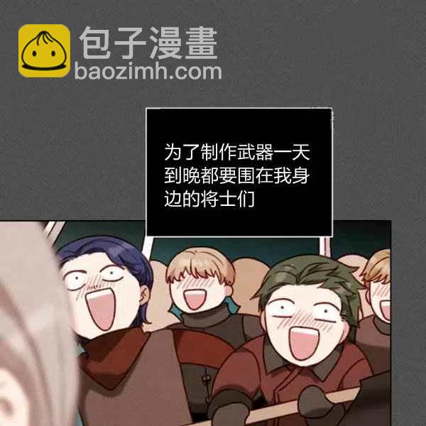 第109话20