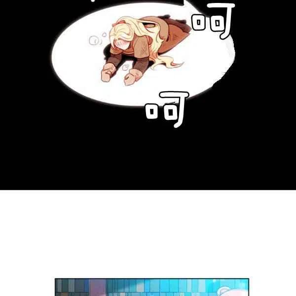 第109话22