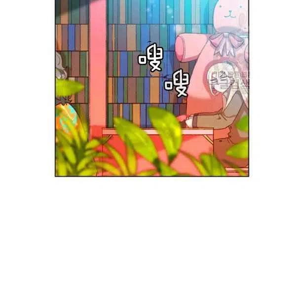 第109话23