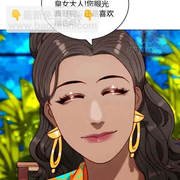 第109话28