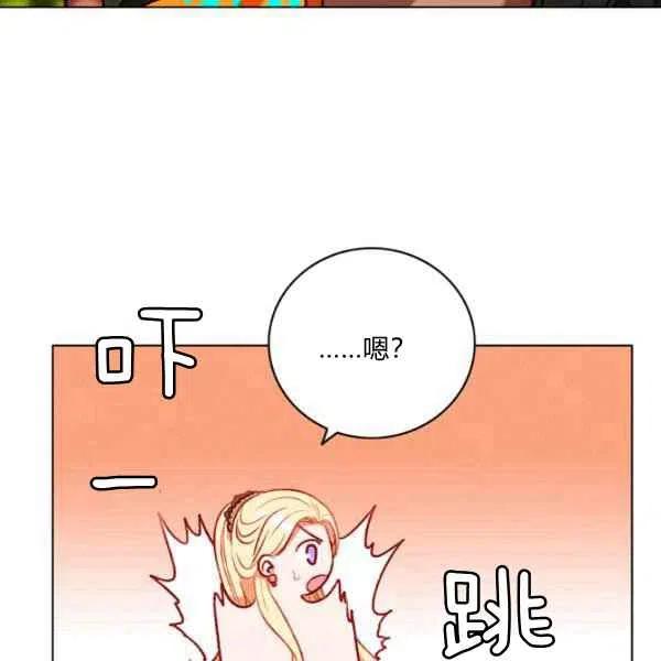 第109话29