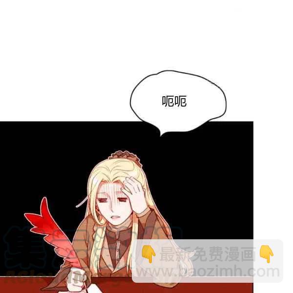 第109话3