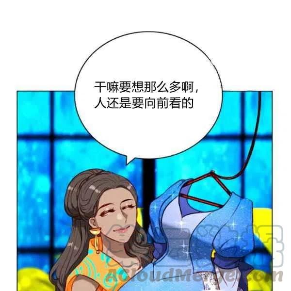 第109话33