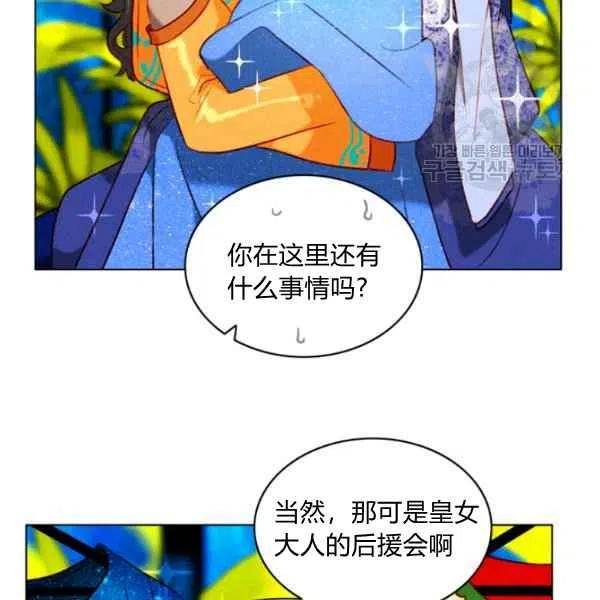 第109话34