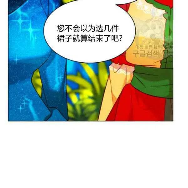 第109话35