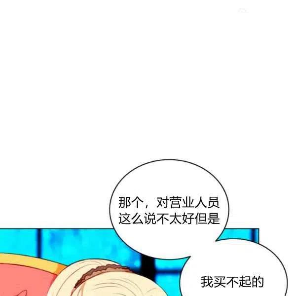 第109话37