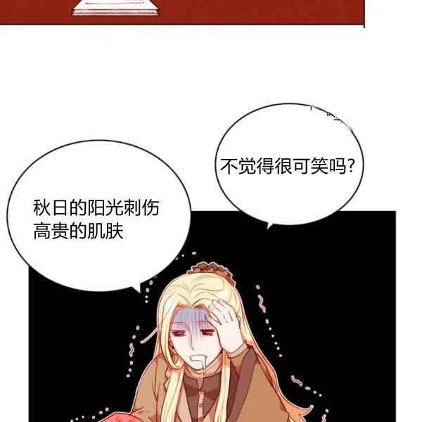 第109话4