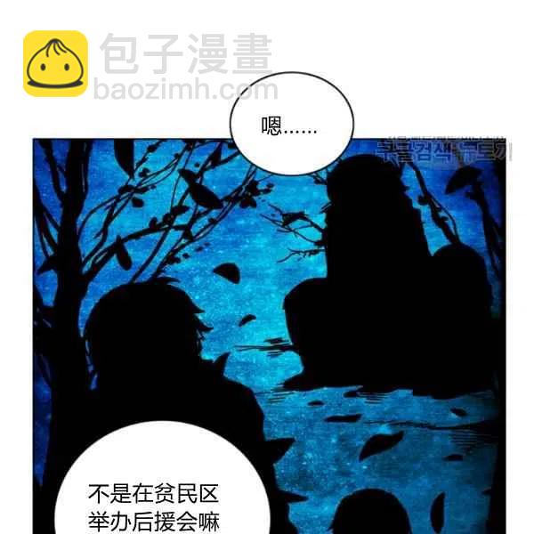 第109话40