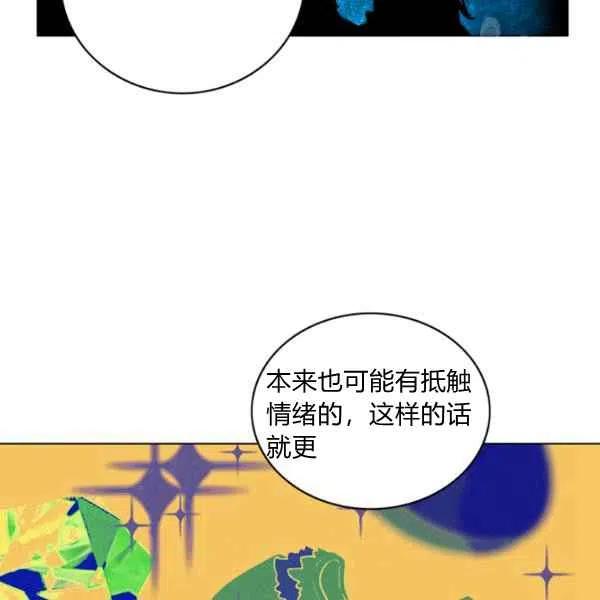第109话41