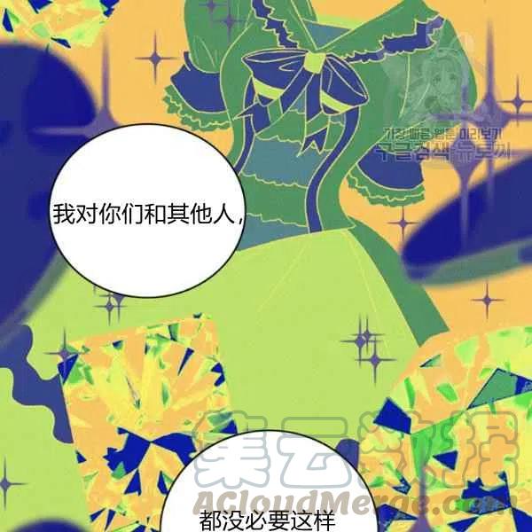 第109话42