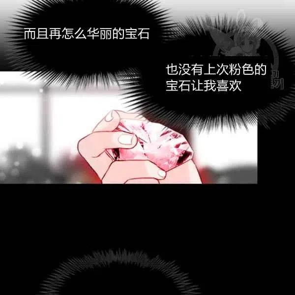 第109话44