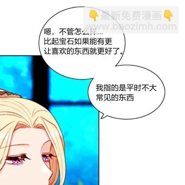第109话47