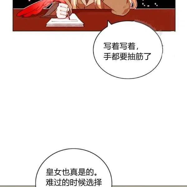 第109话5