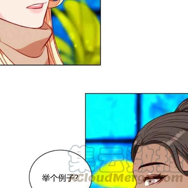 第109话52