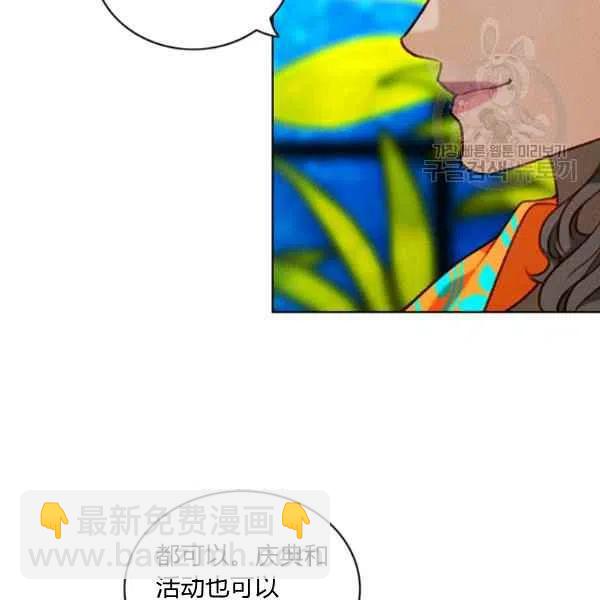 第109话53