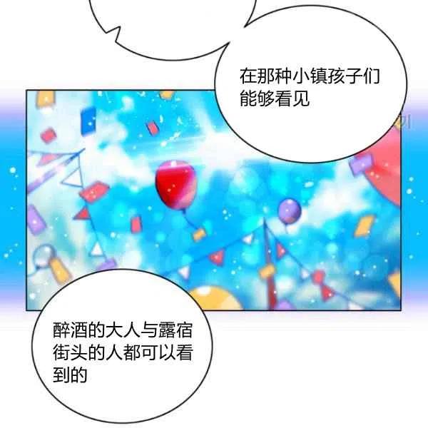 第109话54