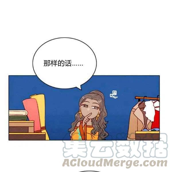 第109话55