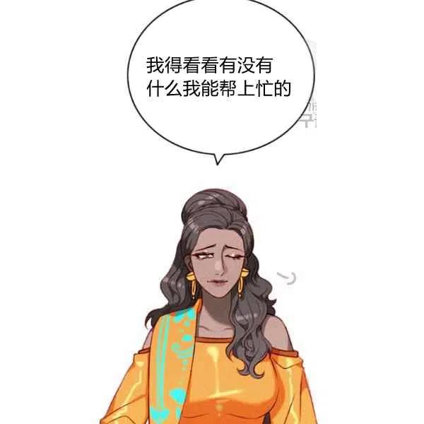 第109话56