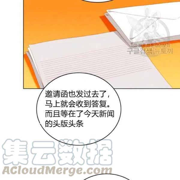 第109话58