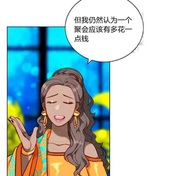第109话59