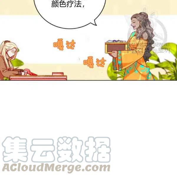 第109话6