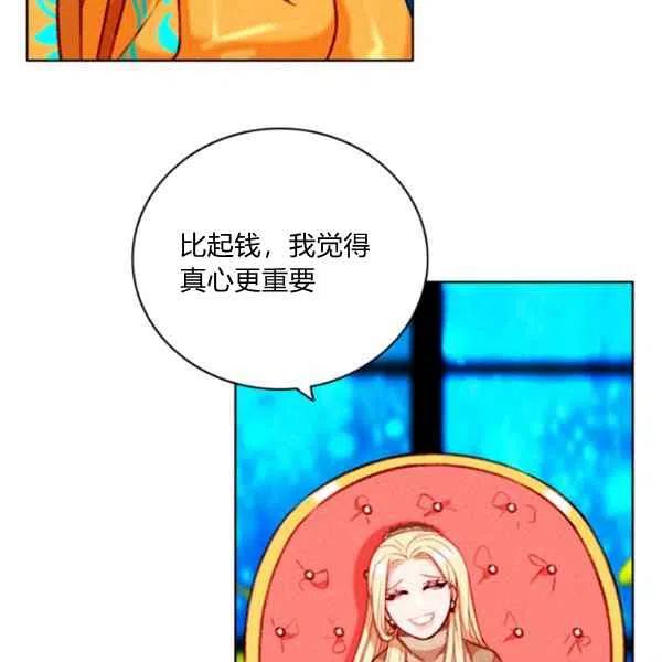 第109话60