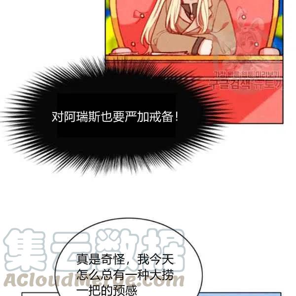 第109话61
