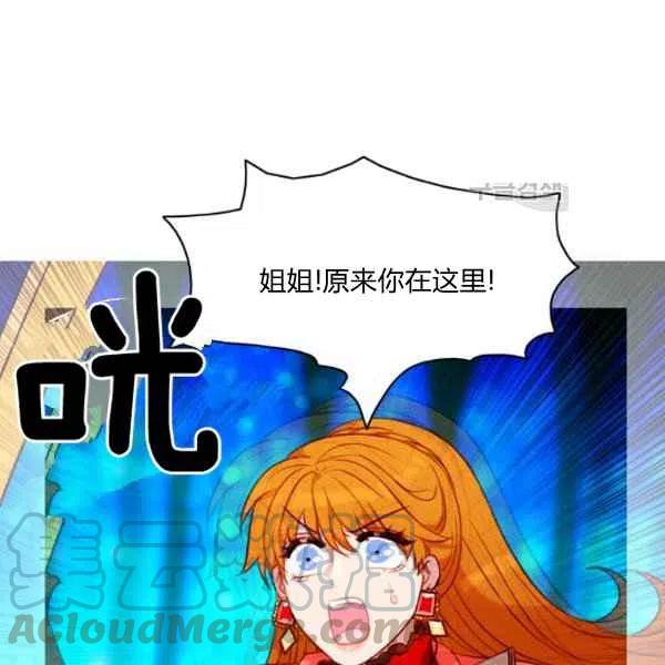 第109话64