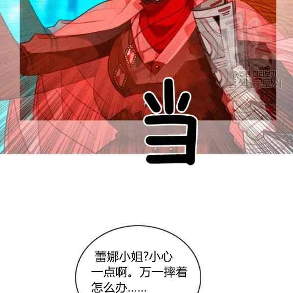 第109话65