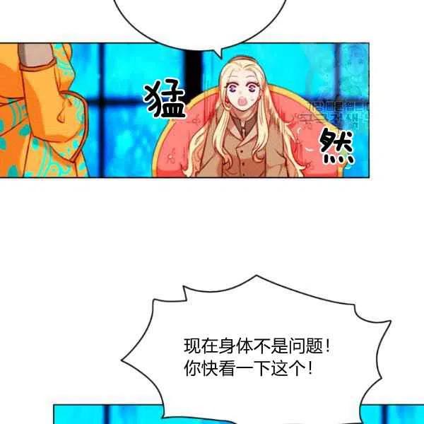 第109话66