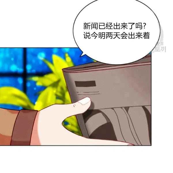 第109话68