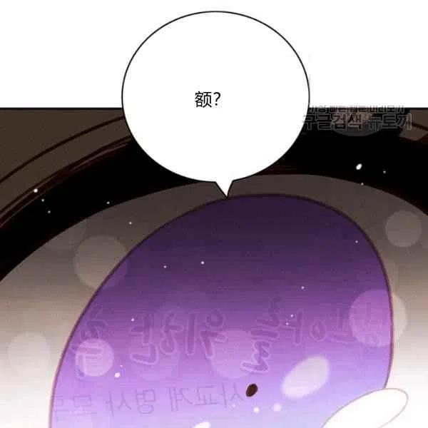 第109话69
