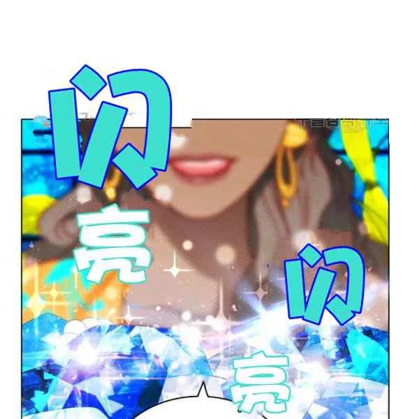 第109话7