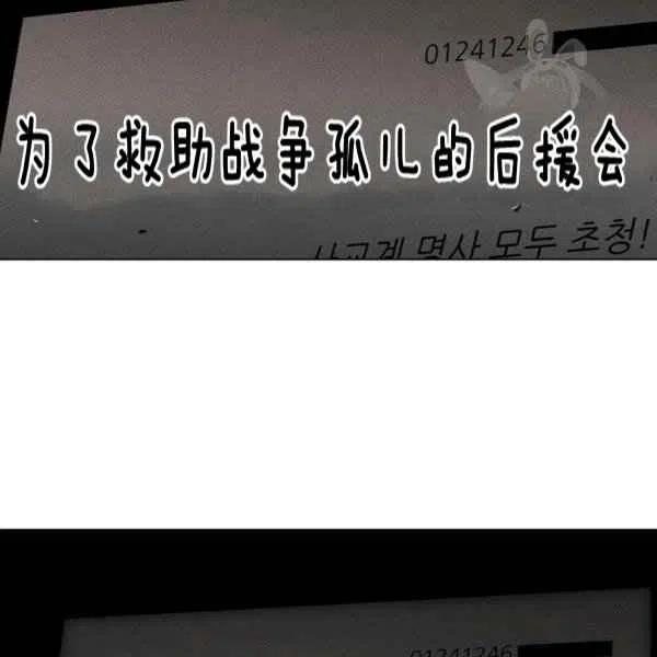 第109话71