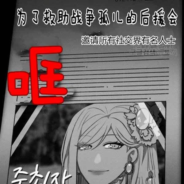 第109话72
