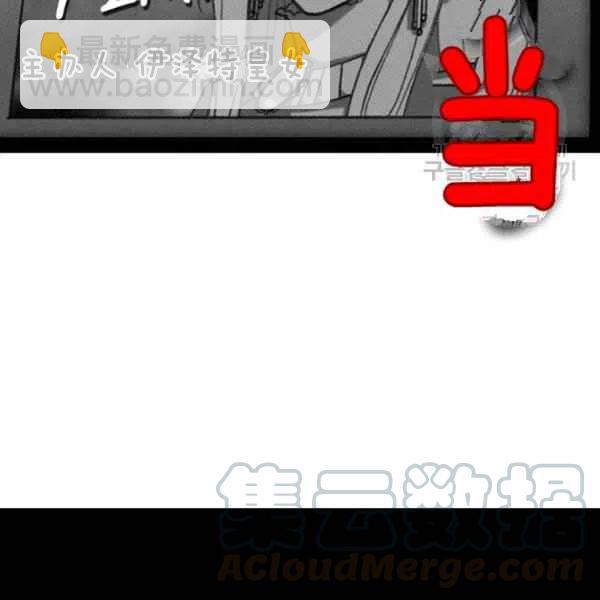 第109话73