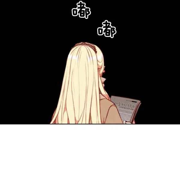第109话74