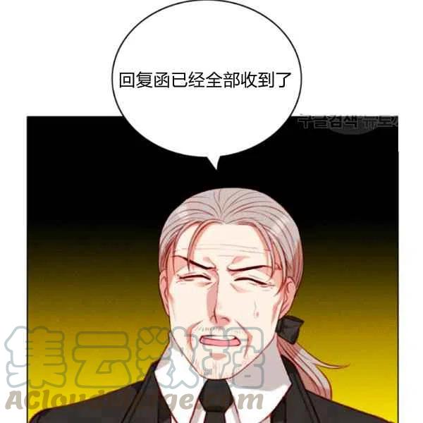 第109话76