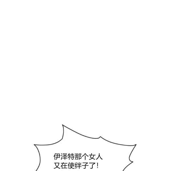 第109话78