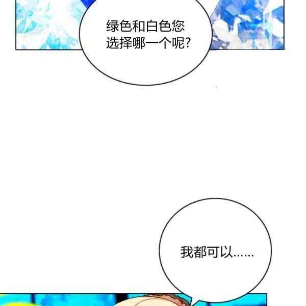 第109话8